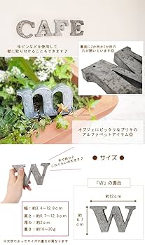 Amazon.co.jp: アルファベット オブジェ 小文字 (u（01